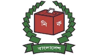 electioncommissionlogo_1.jpg