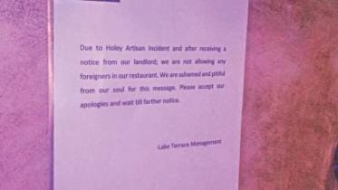 foreigners not allowed.jpg