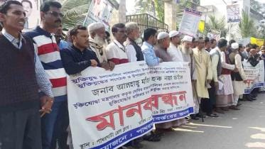 Barguna Mukti Sangram Parishad