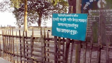 Gaibandha-Fulchari-mass-grave