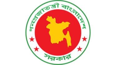 Logo of Bangladesh Government 
