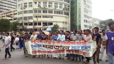 hartal-shahbagh.jpg