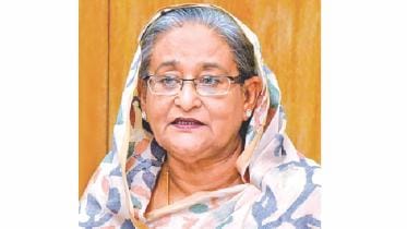 hasina.jpg