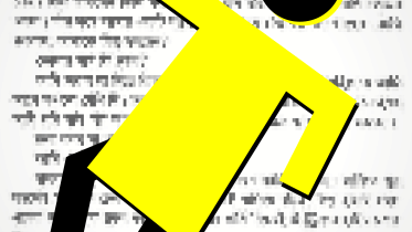 Himu_Kazi Akib Bin Asad.png