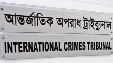 International Crimes Tribunal