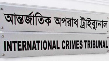 International-crimes-tribunal-1.jpg