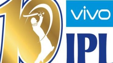 ipl logo.jpg