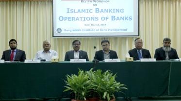 Bangladesh Institute of Bank Management (BIBM)