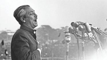 Jaago Bangladeshi Jaago