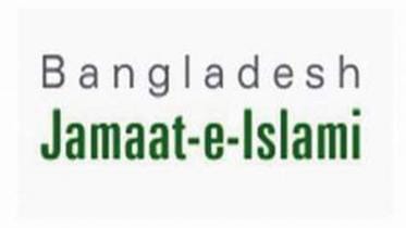Dinajpur Jamaat leader resigns