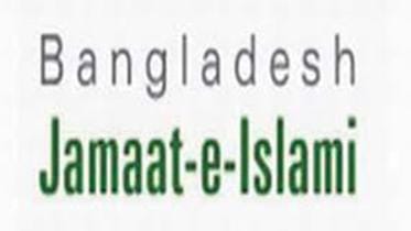 Jamaat-logo.jpg