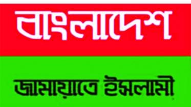 jamaat logo.jpg