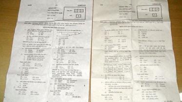 wrong question paper set