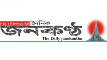 janakantha-web-1wb.jpg