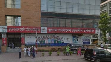 Japan-Bangladesh-Hospital-1WB.jpg