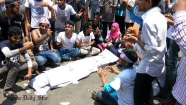 JnU-demo-amran-bhai-23-08-2016.jpg-wb.jpg