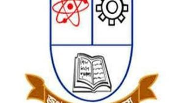 Jagannath University logo