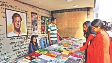 Ekushey Boi Mela 2018