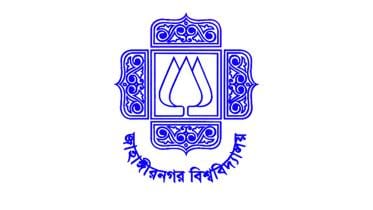 Jahangirnagar University Logo