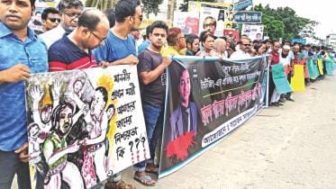 justice for  Maruf Khan.jpg