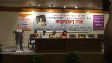 Kalpana Chakma abduction