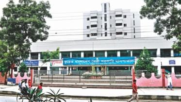 kuwait-bangladesh_friendship_govt_hospital.jpg