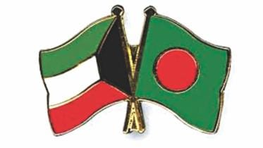 kuwait bd.jpg