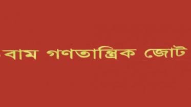 Left Democratic Alliance calls for half-day strike