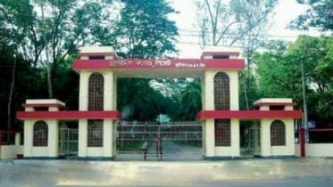 MC College