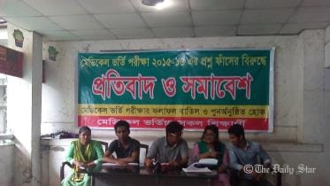 medical admission web.jpg