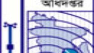 Bangladesh's Cold Temperature