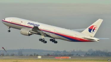 MH370-to be found.jpg