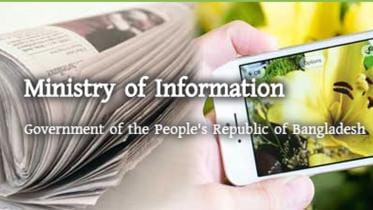 ministry-of-information.jpg
