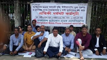 Mobile phone users in Bangladesh protest for high call rate