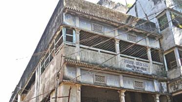 Mohamaya Dalim Bhaban