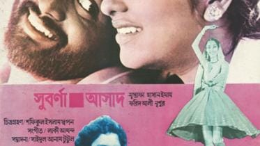 Moviyana Film Society