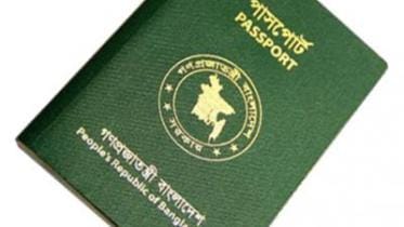MRP Passport new.jpg