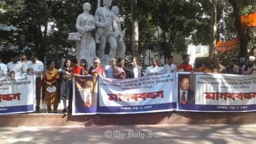 Aparajeyo Bangla Dhaka University