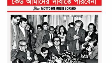 Mujib.jpg