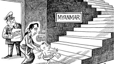 Myanmar