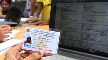 national-id-wb.jpg