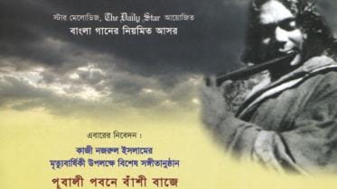 National Poet Kazi Nazrul Islam