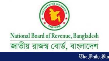 Logo of National Board of Revenue