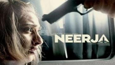 Neerja WB.jpg