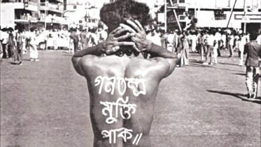 Shaheed Noor Hossain