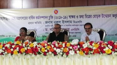 Expatriate's Welfare and Overseas Employment Minister Nurul Islam