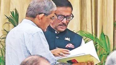 obaidul quader.jpg