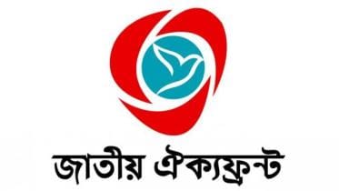 Bangladesh National election irregularities