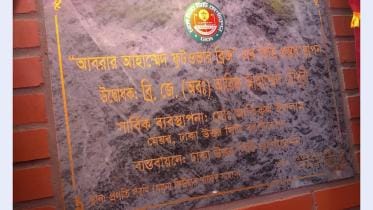 New Foot overbridge on Dhaka's Pragati Sarani