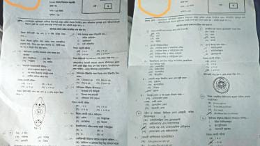Panic at HSC Examination 2018